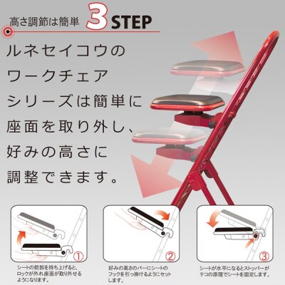 八尾コラボ徳治昭童画館・ルネセイコウ『らいおんサン・プロワークチェアPW-600S』(H196)
