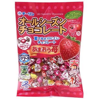 80gオールシーズンチョコ 5袋・100gあまおう苺オールシーズンチョコ4袋のセット(A298)