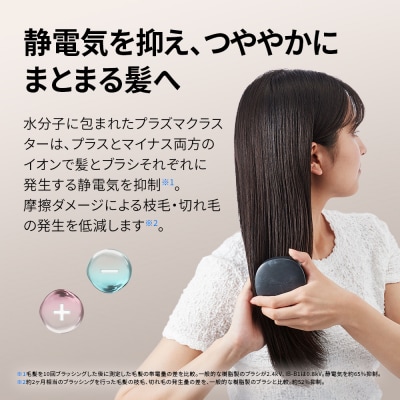 SHARP プラズマクラスターヘアブラシ IB-B1-B(ブラック系)(O101)