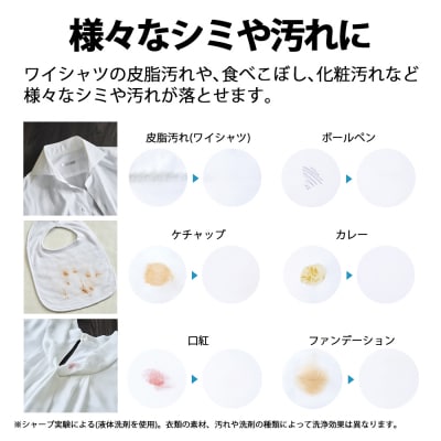 SHARP 超音波ウォッシャー UW-X1-S(G171)