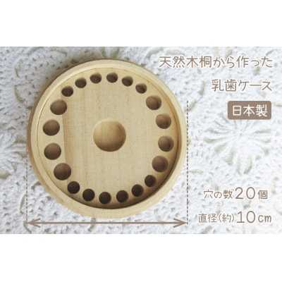 サンリオキャラクターズ　ハローキティ　乳歯ケース　【内フタ:ピンク】(B265)