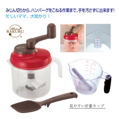 ママお助け調理器具セット/1台4役回転式調理器(ヘラ付)&見やすい計量カップ(A236)