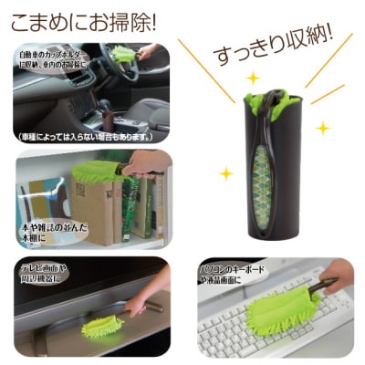 卓上　クリーナー&マイクロファイバーモップのセット(A267)