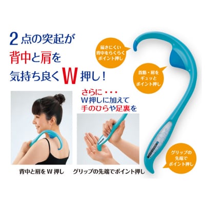 自宅で健康習慣/バランス&ツイストボード&ビューティシェイプ W押し(肩・背中用)セット(A326)