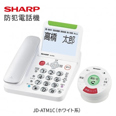 SHARP 電話機 JD-ATM1C(ホワイト系)(R104)