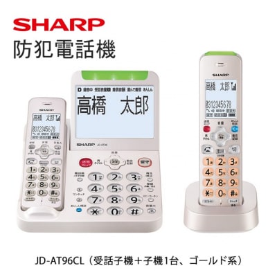 SHARP 電話機 JD-AT96CL(Q102)