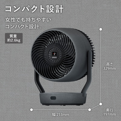 SHARP プラズマクラスターサーキュレーター PK-18S02-B(ブラック系)(Q104)
