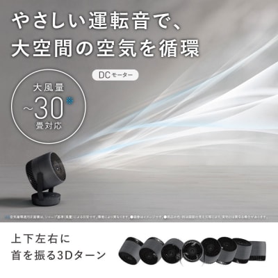 SHARP プラズマクラスターサーキュレーター PK-18S03-B(ブラック系)(Q107)