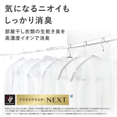 SHARP プラズマクラスターサーキュレーター PK-18S03-B(ブラック系)(Q107)