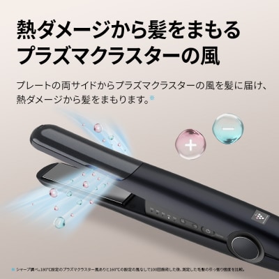 SHARP プラズマクラスターストレートアイロン IB-S8000-W(ホワイト系)(R103)