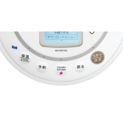 SHARP ヘルシオ　ホットクック KN-HW10G-W(ホワイト系)(S105)