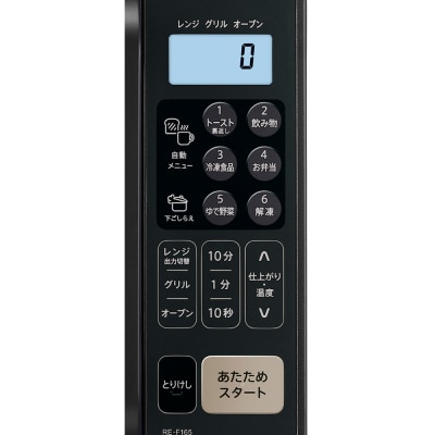 SHARP オーブンレンジ RE-F165-B(ブラック)(H183)