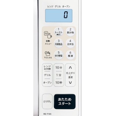 SHARP オーブンレンジ RE-F165-W(ホワイト)(H183)