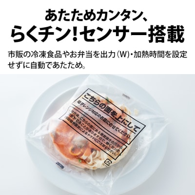 SHARP オーブンレンジ RE-F165-W(ホワイト)(H183)