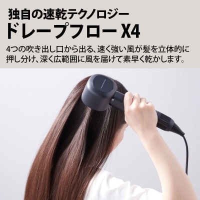 SHARP プラズマクラスタードレープフロードライヤー IB-WX902-W(ホワイト系)/S103