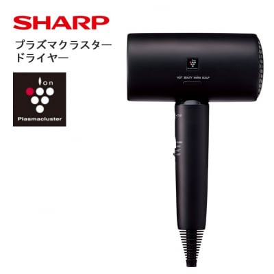 SHARP プラズマクラスタードライヤー IB-P802-B(ブラック系)(H185)