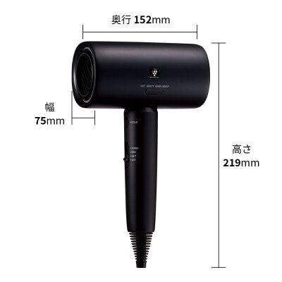 SHARP プラズマクラスタードライヤー IB-P802-B(ブラック系)(H185)