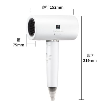 SHARP プラズマクラスタードライヤー IB-P802-W(ホワイト系)(H185)
