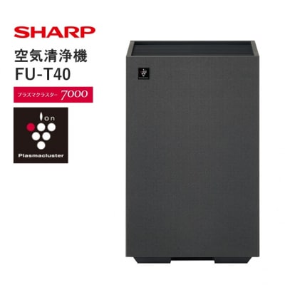 SHARP 空気清浄機 FU-T40-H(グレー系)(S102)