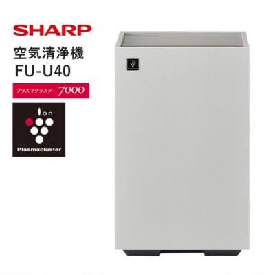 SHARP 空気清浄機 FU-U40-W(ホワイト系)(S110)
