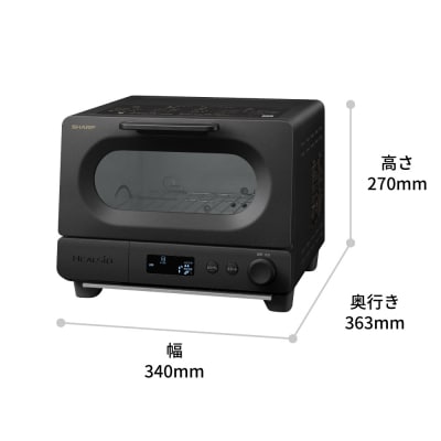 SHARP ヘルシオ トースターAX-WT1-B(ブラック)(H188)