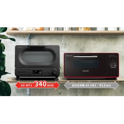 SHARP ヘルシオ トースターAX-WT1-B(ブラック)(H188)