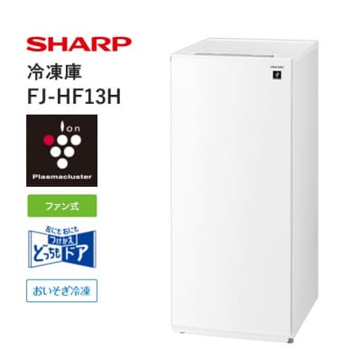 SHARP 冷凍庫 FJ-HF13H-W(ホワイト系) (T101)