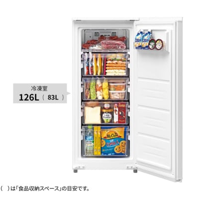 SHARP 冷凍庫 FJ-HF13H-W(ホワイト系) (T101)