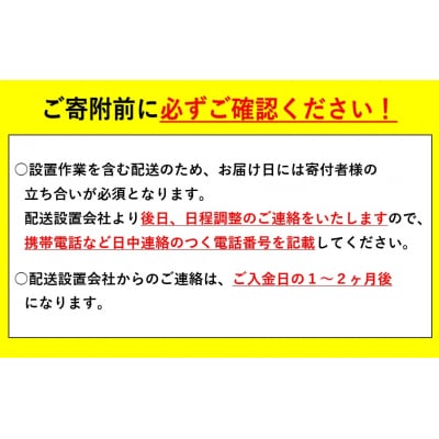 SHARP 冷凍庫 FJ-HF13H-W(ホワイト系) (T101)