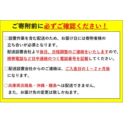 SHARP 冷凍庫 FJ-HF13H-W(ホワイト系) (T101)