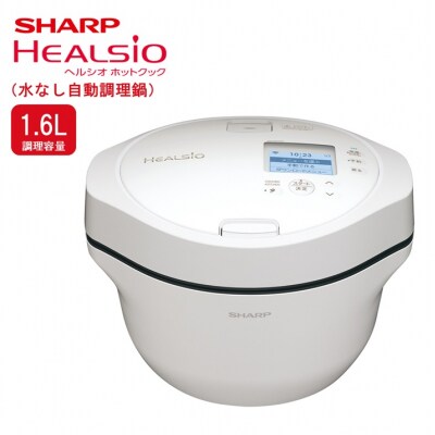 SHARP ヘルシオ　ホットクック KN-HW16H-W(プレミアムホワイト)(T103)