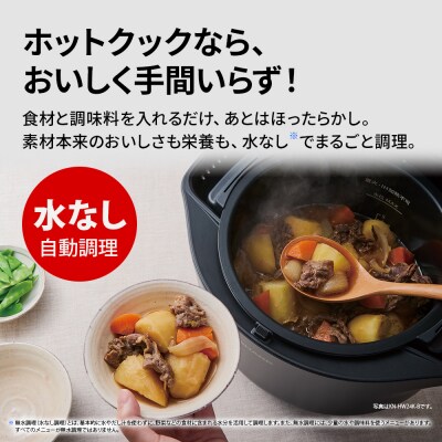 シャープ ヘルシオ ホットクック KN-HW16K-W(プレミアムホワイト)(U137)