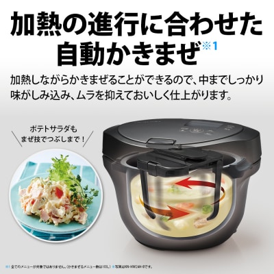 SHARP ヘルシオ　ホットクック KN-HW24H-B(プレミアムブラック) (U117)