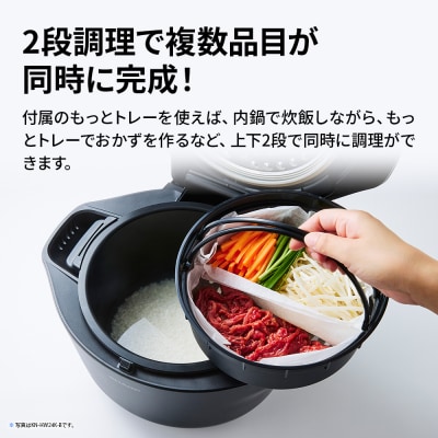 シャープ ヘルシオ ホットクック KN-HW24K-B(プレミアムブラック) (J167)