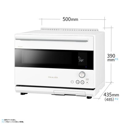 SHARP ウォーターオーブン ヘルシオ AX-RS1C-W(マットホワイト) /XA101