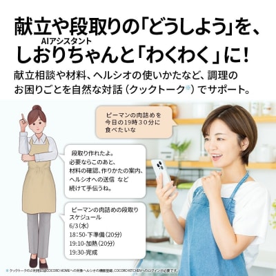 SHARP ウォーターオーブン ヘルシオ AX-LSX3D-B(プレミアムブラック)/XC102