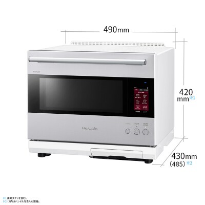 SHARP ウォーターオーブン ヘルシオ AX-LSX3C-W(ブラストメタルホワイト)/XC101