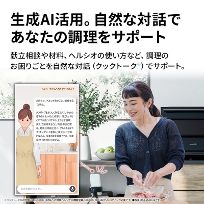 SHARP ウォーターオーブン ヘルシオ AX-LSX3C-W(ブラストメタルホワイト)/XC101