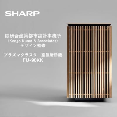 SHARP 空気清浄機 FU-90KK-X1(オーク系) (XQ101)