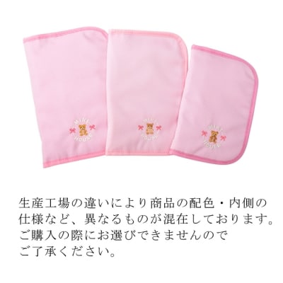 ミキハウス クマ&リボン刺繍の母子手帳ケースMサイズ(ピンク)(A282)