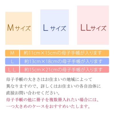 ミキハウス クマ&リボン刺繍の母子手帳ケース Lサイズ(ブルー)(A283)