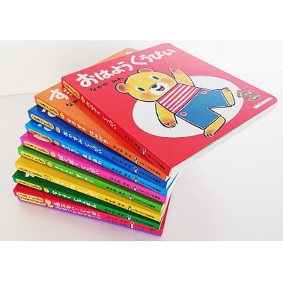 ミキハウスの知育読み聞かせ絵本セット(C125)