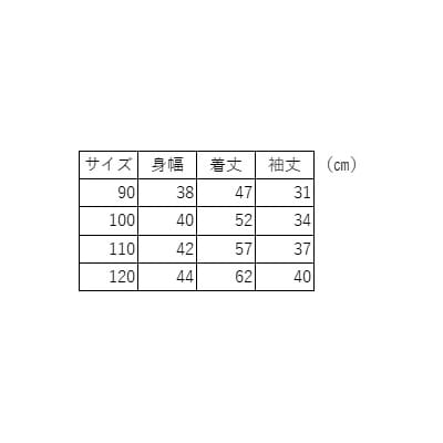 (紺/90cm) ミキハウス フリースダッフルコート(H197)