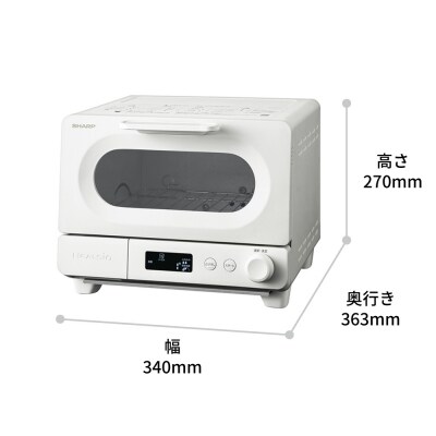 SHARP ヘルシオ トースターAX-WT1-W (ホワイト)(H198)
