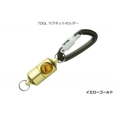 TOOL マグネットホルダー(イエローゴールド)(A234)