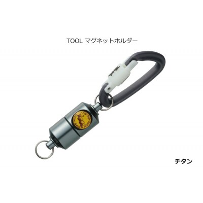 TOOL マグネットホルダー(チタン)(A234)