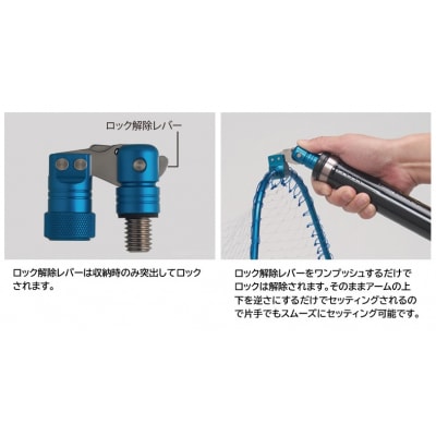 TOOL フレックスアーム Ver.II ロックタイプ　レッド(B238)