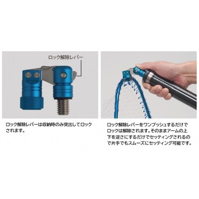 TOOL フレックスアーム Ver.II ロックタイプ　チタン(B238)