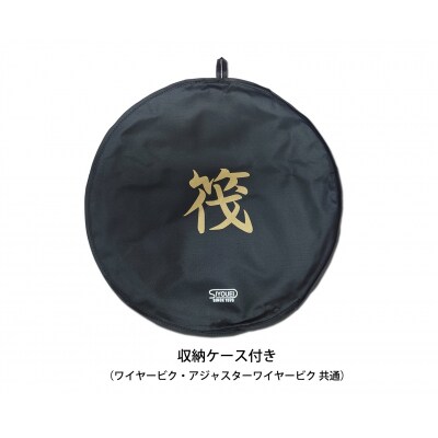 昌栄 ワイヤービク 50cm　【ワイヤービク】(D183)