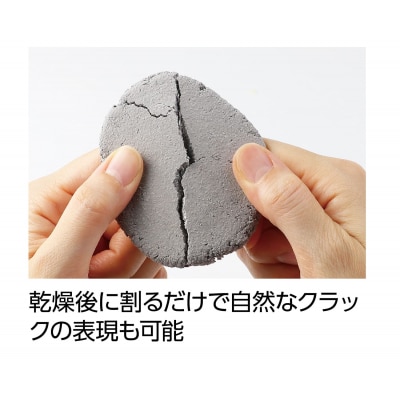 ジオラマ粘土ジオベース　グレイ　5個セット(24308)(A316)